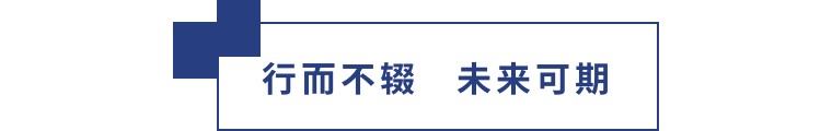 擎動長沙 共話發(fā)展丨中國植保雙交會圓滿收官，領先生物產品實力圈粉！